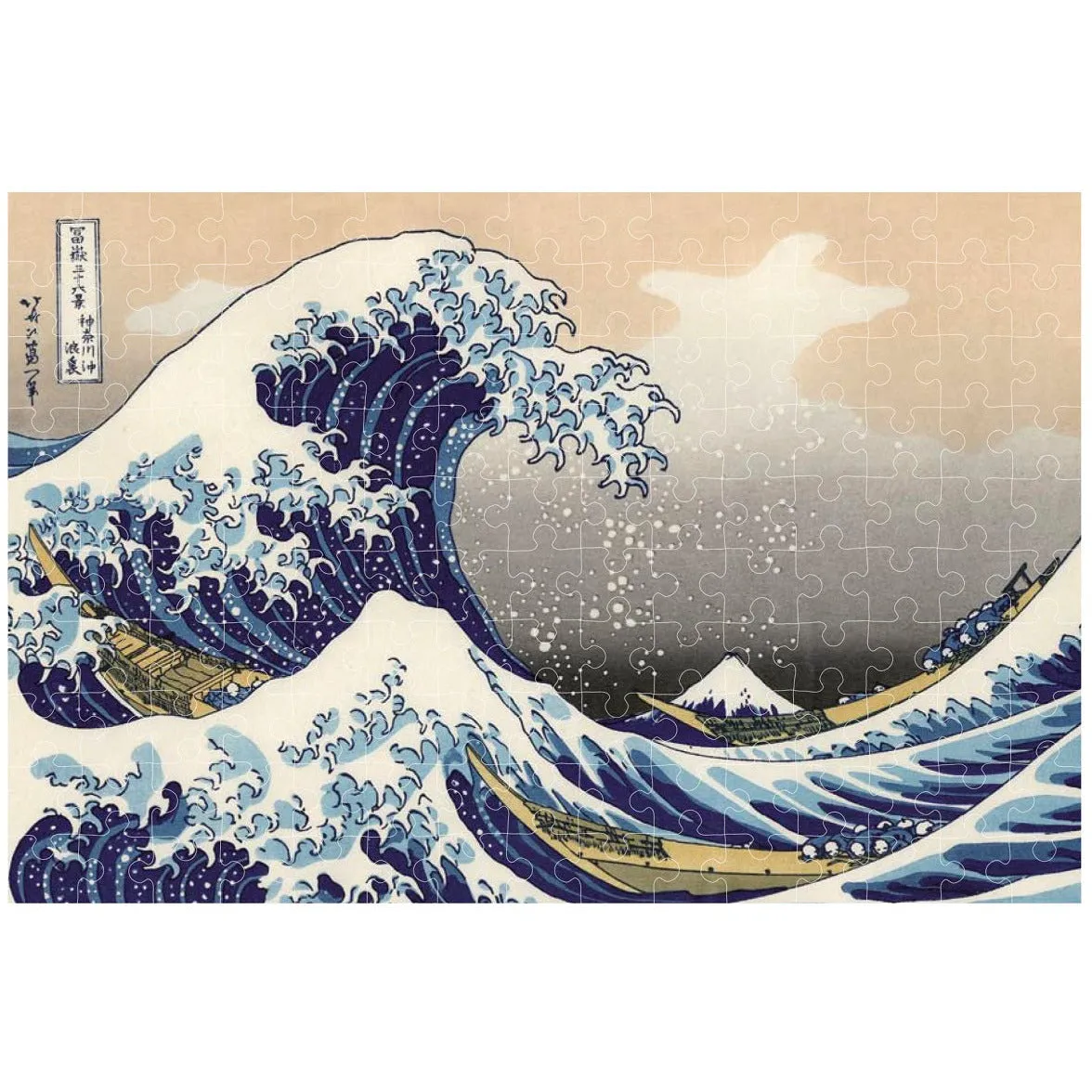 Micropuzzle - The Wave by Hokusai 150pc